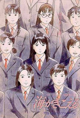 色月丁香